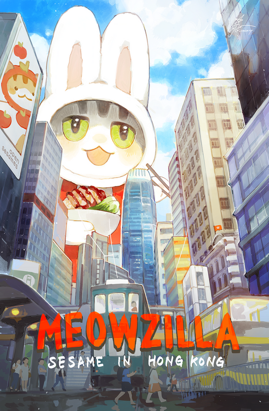 Meowzilla Print