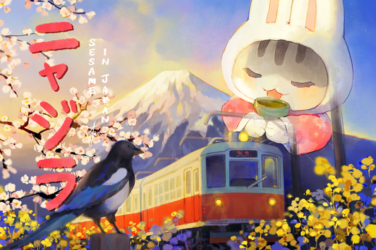 Sesame in Japan Print